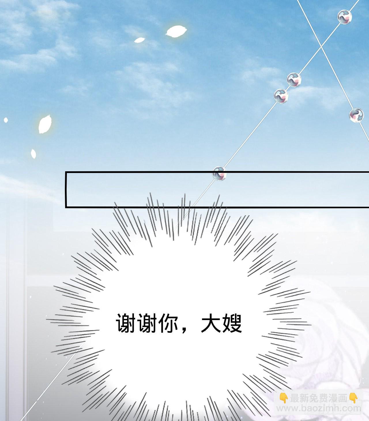 第150话 眼前的幸福(1/2)-第151话
