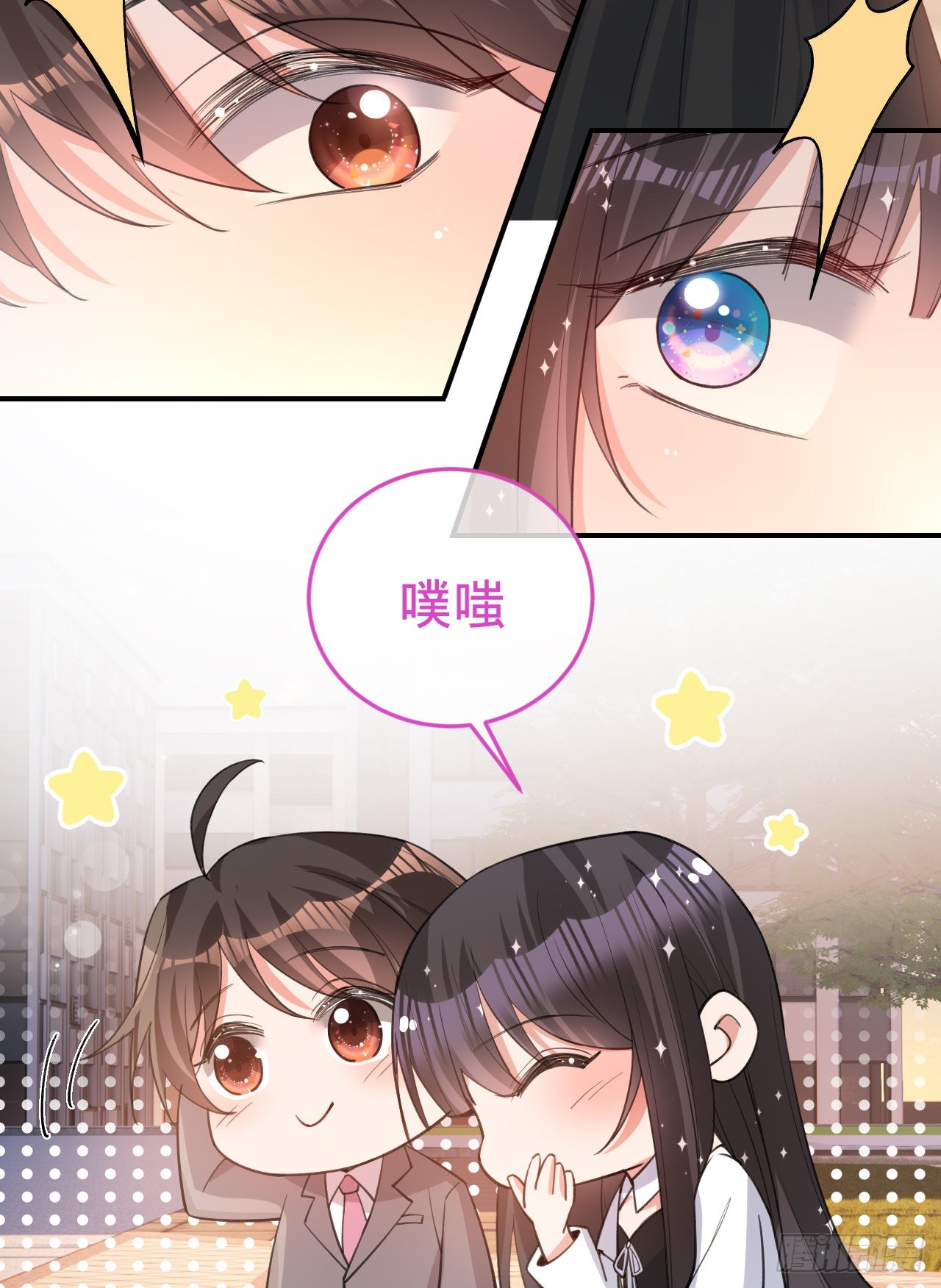 第150话 眼前的幸福(1/2)-第151话