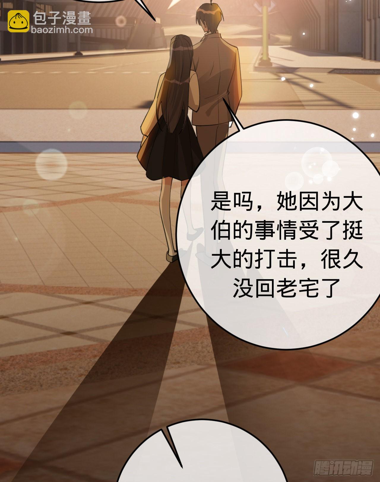 第150话 眼前的幸福(1/2)-第151话