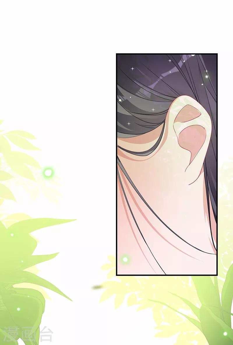 第16话 你是明星？-第17话