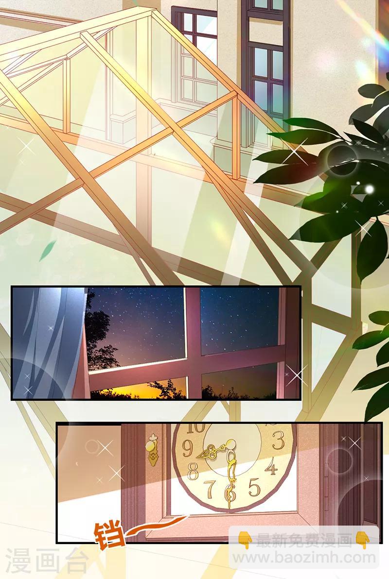 第16话 你是明星？-第17话