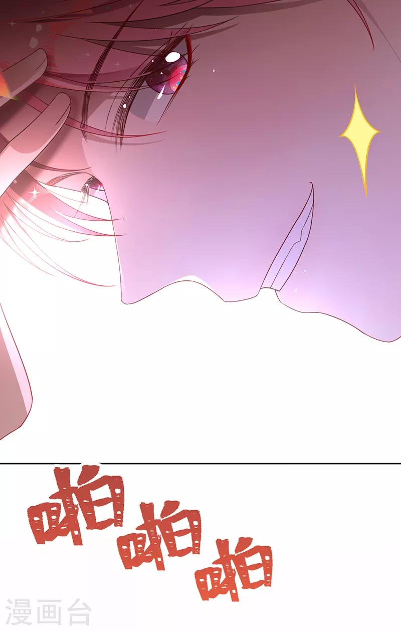 第16话 你是明星？-第17话