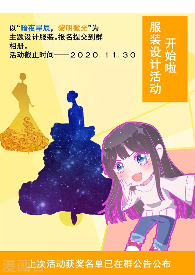 第16话 你是明星？-第17话