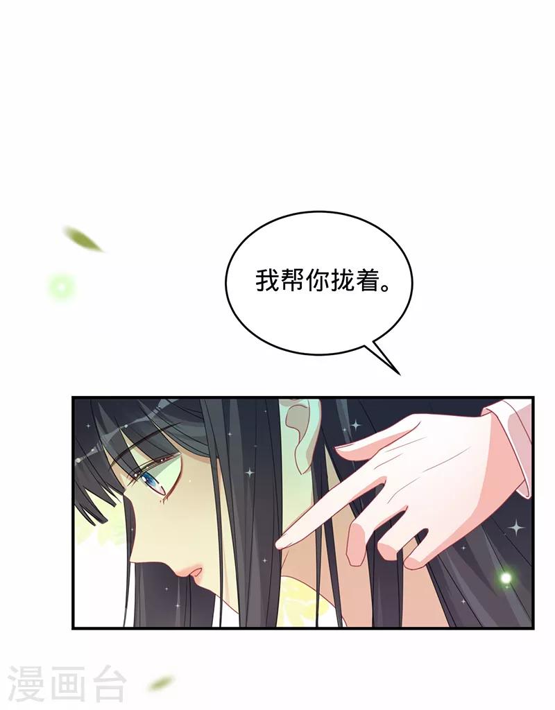 第16话 你是明星？-第17话
