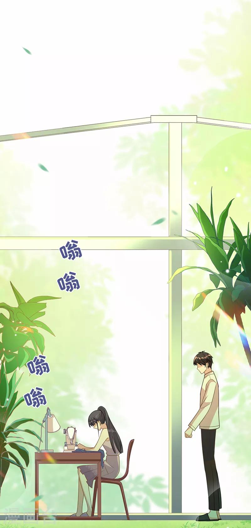 第16话 你是明星？-第17话