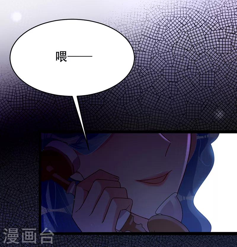 第18话 寒暄-第19话