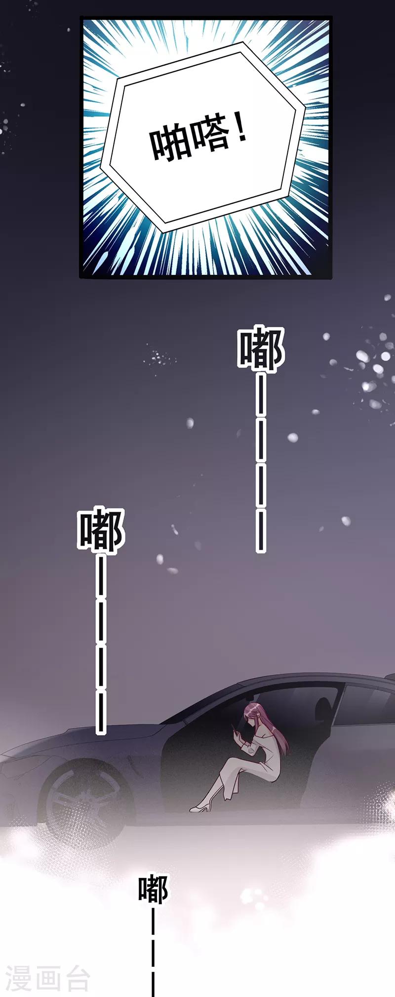 第18话 寒暄-第19话