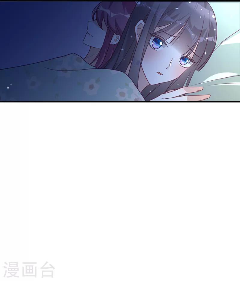 第18话 寒暄-第19话