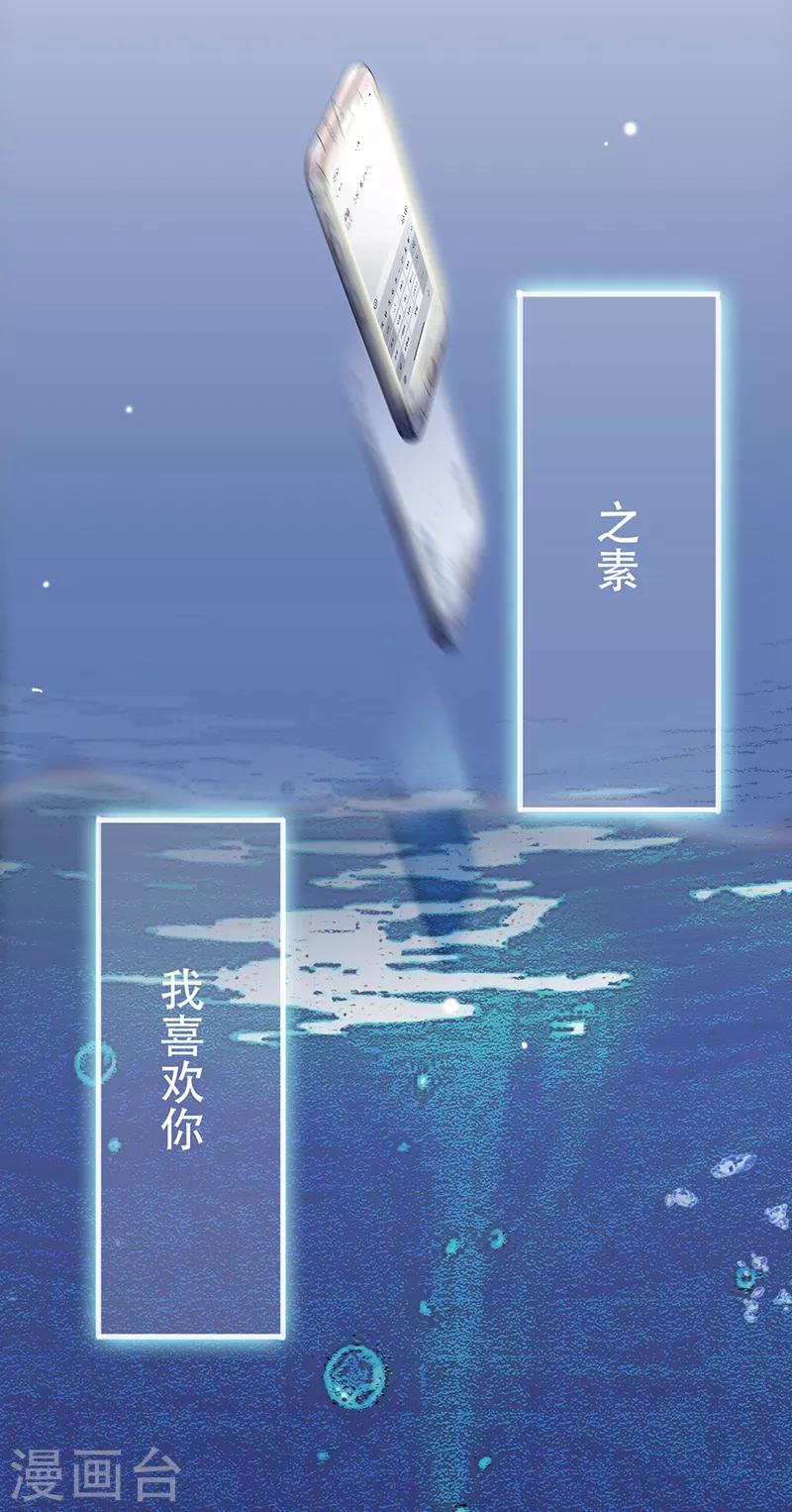 第18话 寒暄-第19话