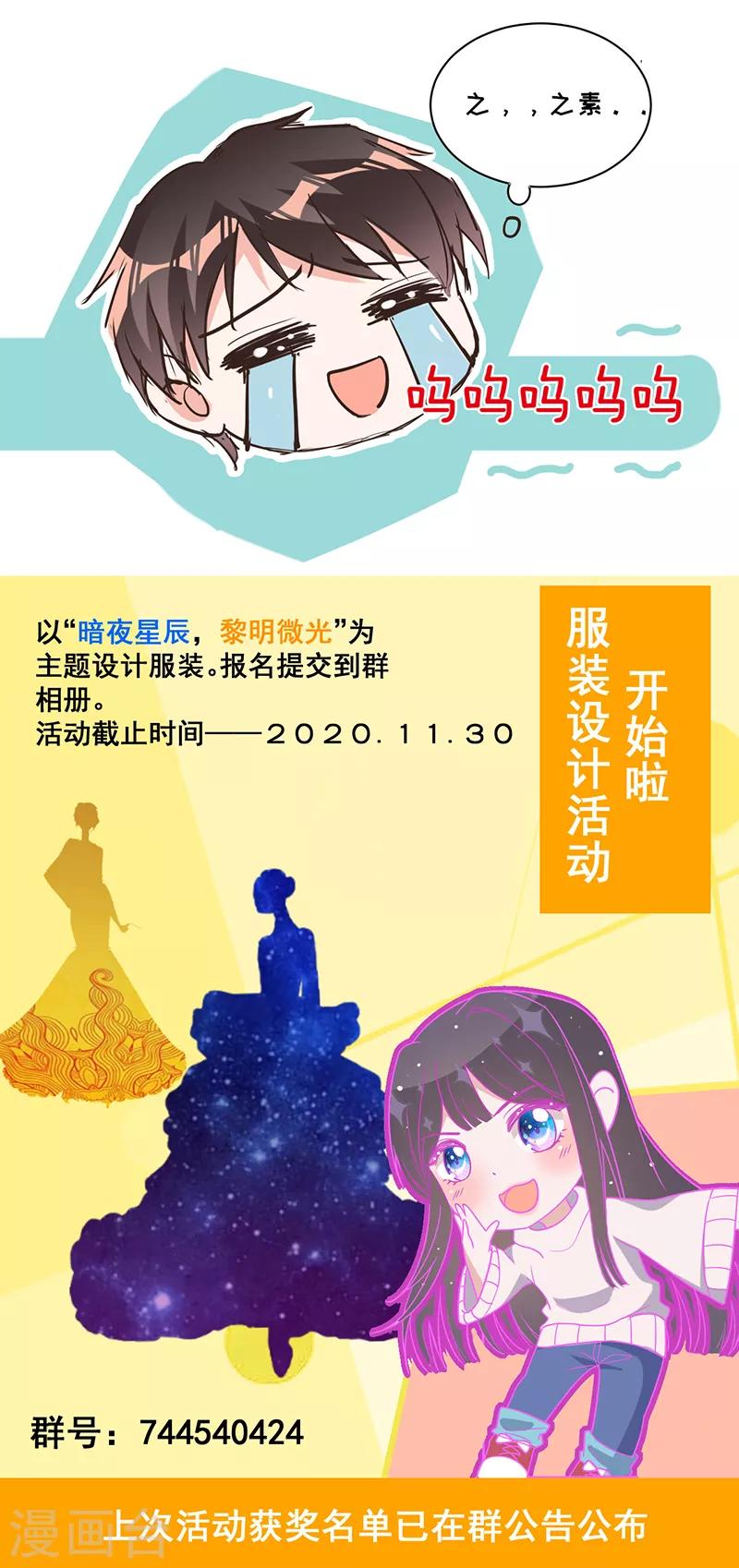 第18话 寒暄-第19话