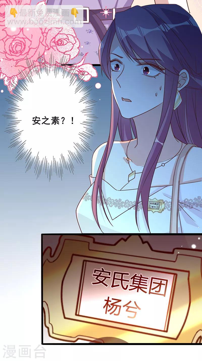 第18话 寒暄-第19话