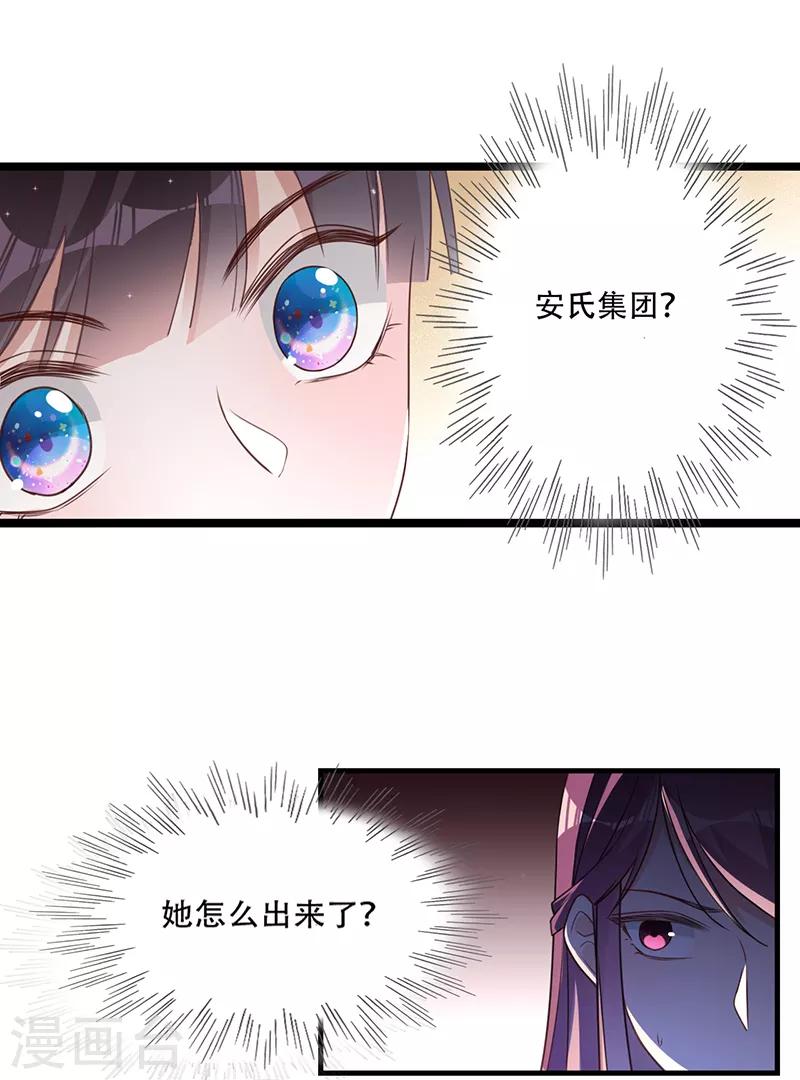 第18话 寒暄-第19话