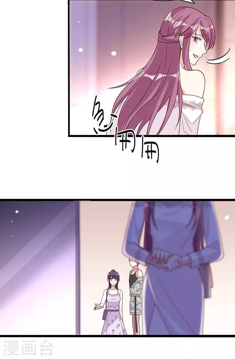 第18话 寒暄-第19话