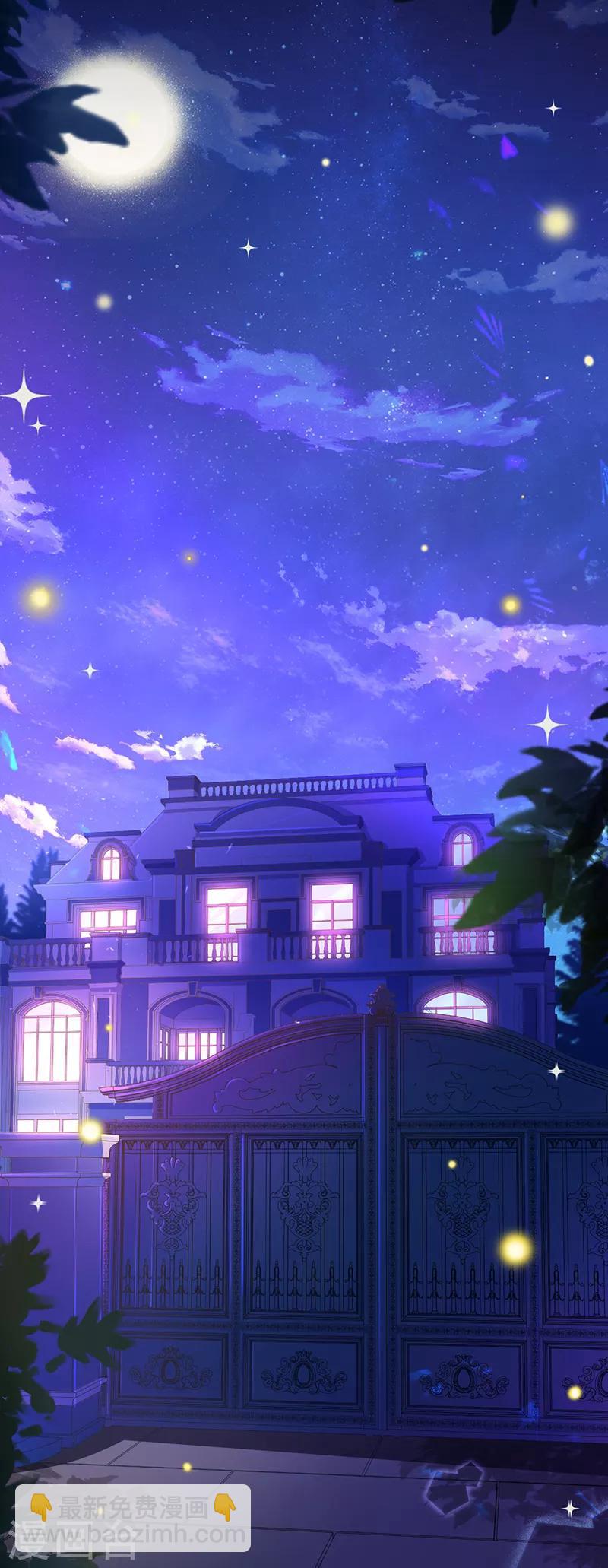 第2话 婚约-第3话