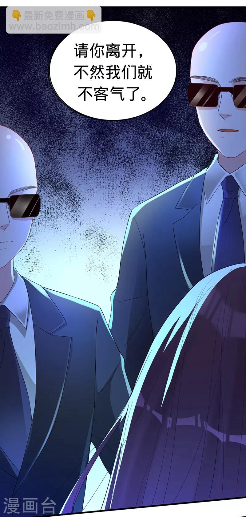 第2话 婚约-第3话