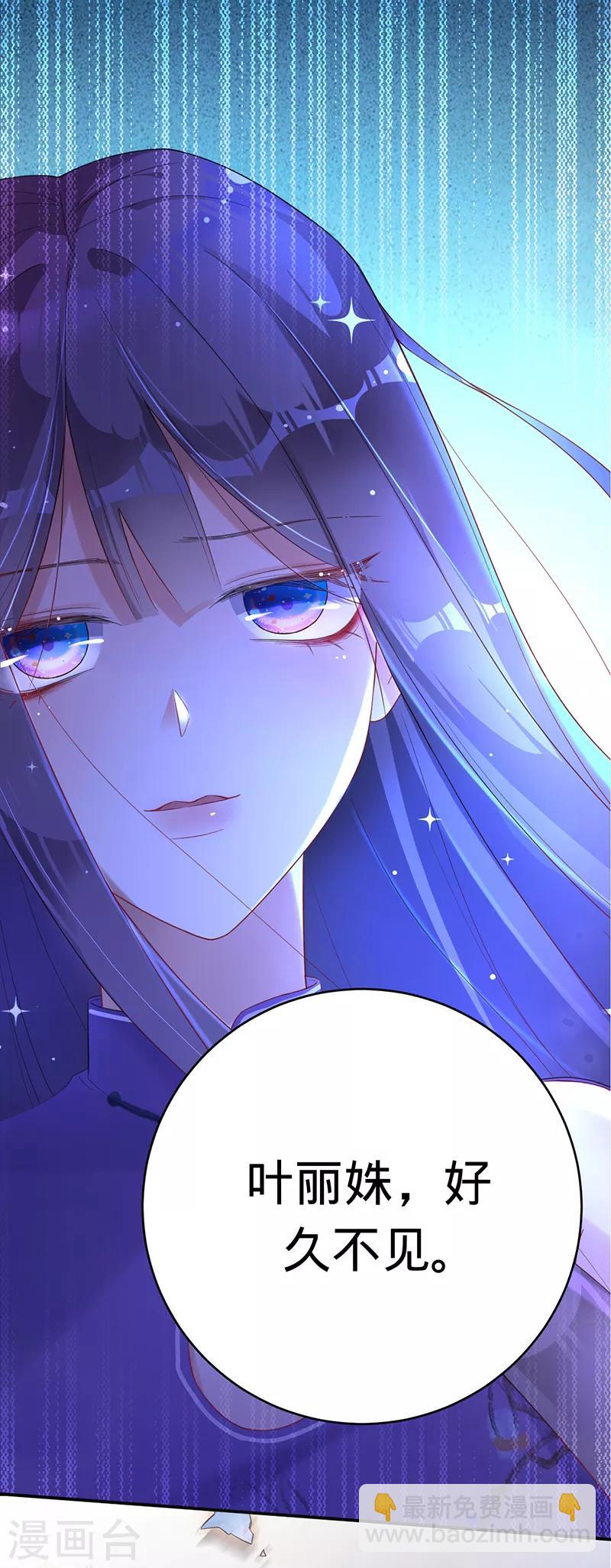 第2话 婚约-第3话