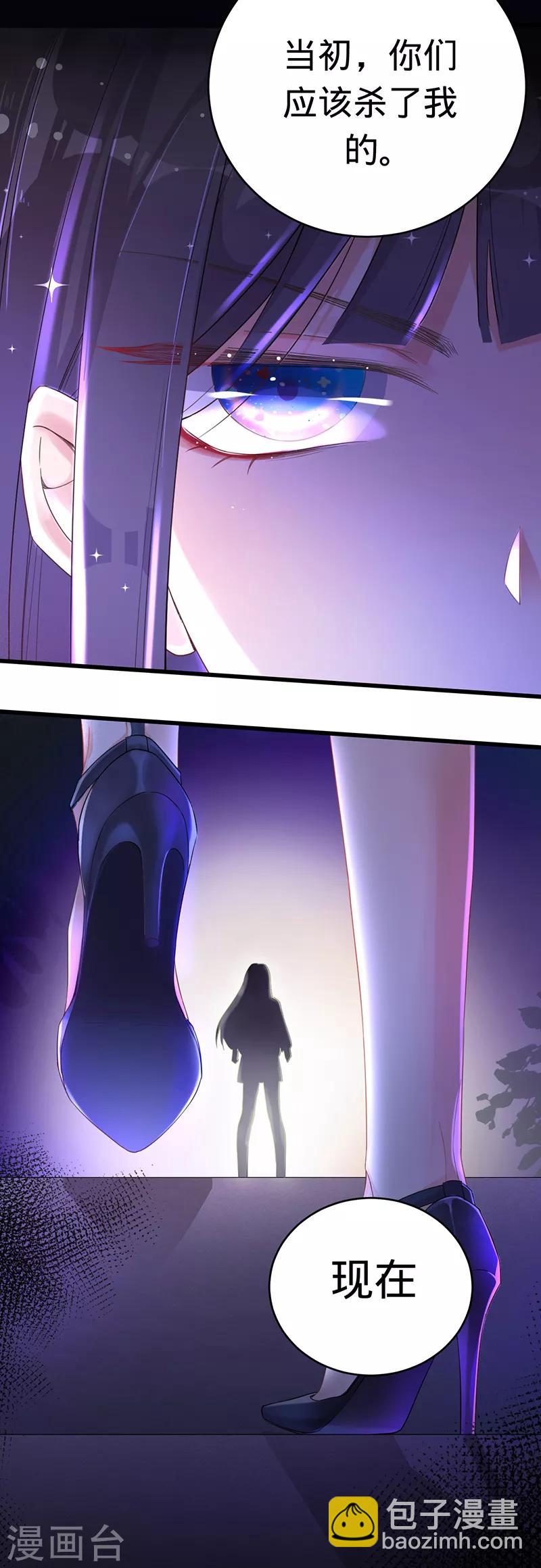 第2话 婚约-第3话