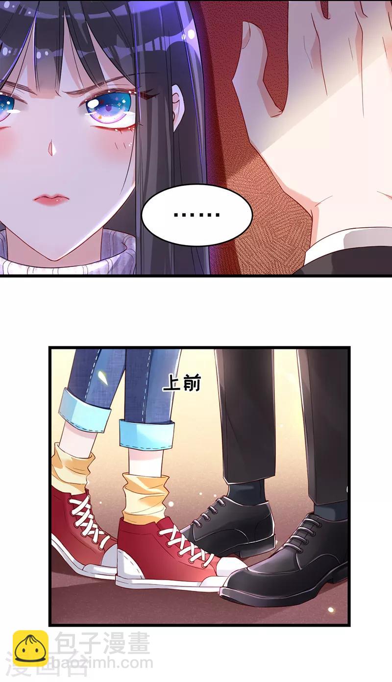 第2话 婚约-第3话