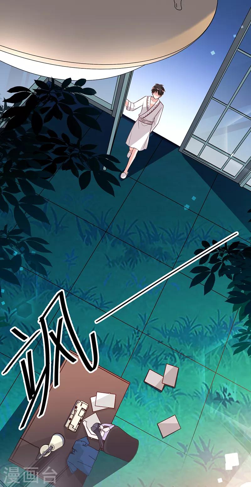 第20话 能当我的模特吗-第21话