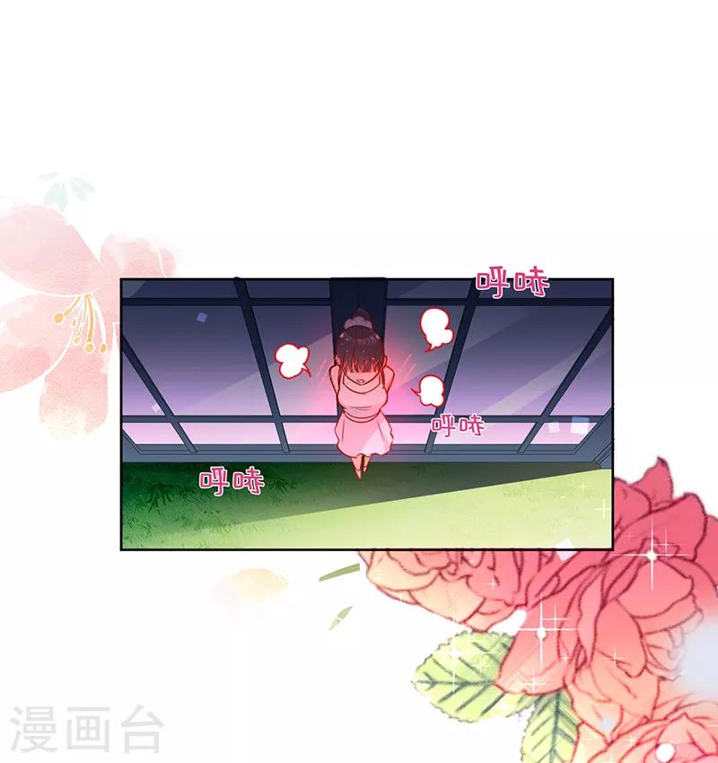 第20话 能当我的模特吗-第21话