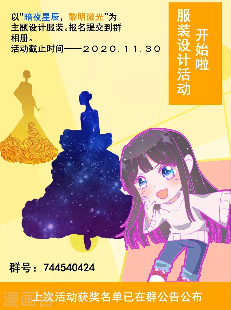 第22话 绯闻女友-第23话