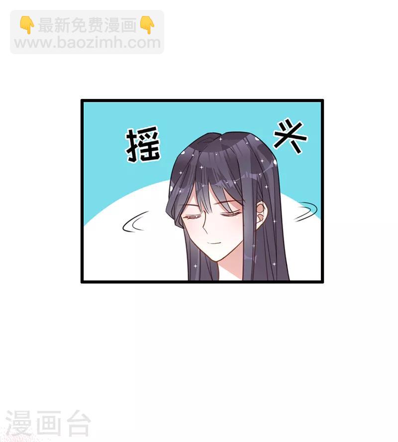 第22话 绯闻女友-第23话