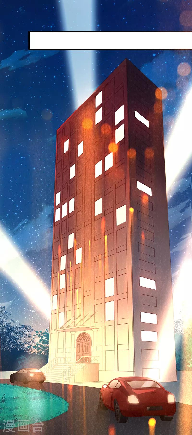 第24话 暗中较劲(1/2)-第25话