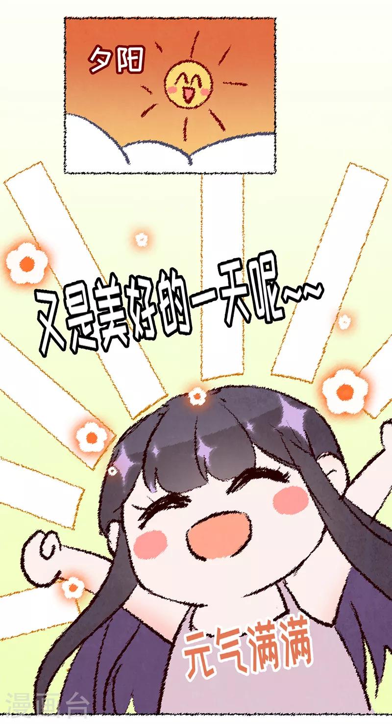 第24话 暗中较劲(1/2)-第25话
