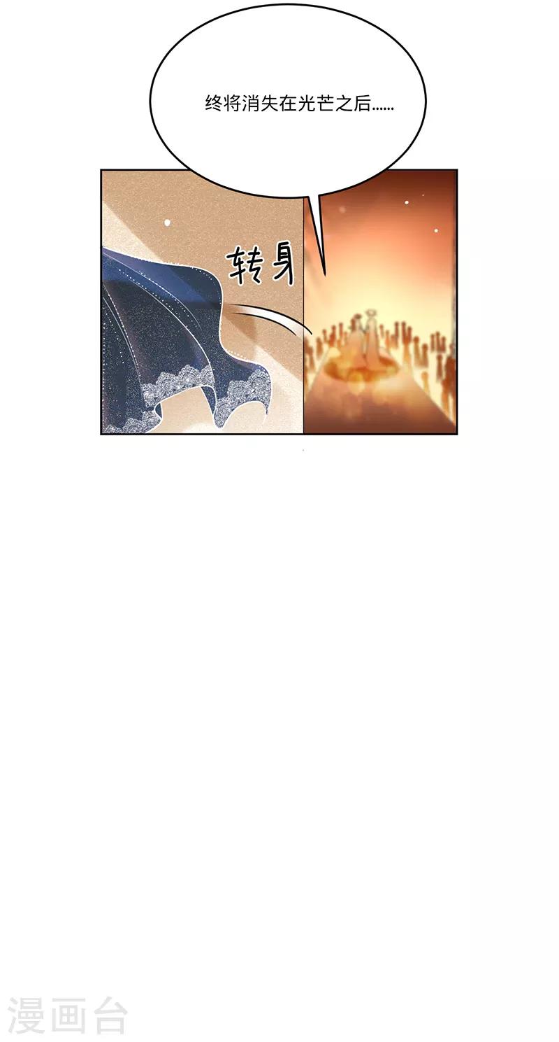 第26话 挖墙脚-第27话
