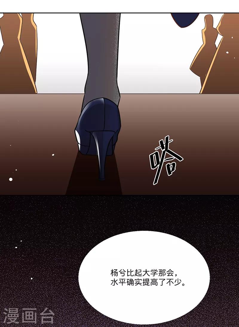 第26话 挖墙脚-第27话