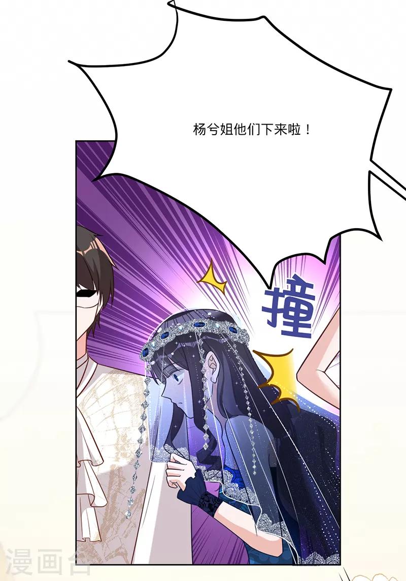 第26话 挖墙脚-第27话