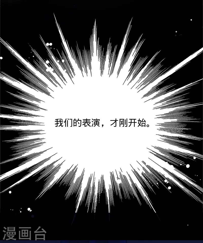 第28话 暗夜之蝶-第29话