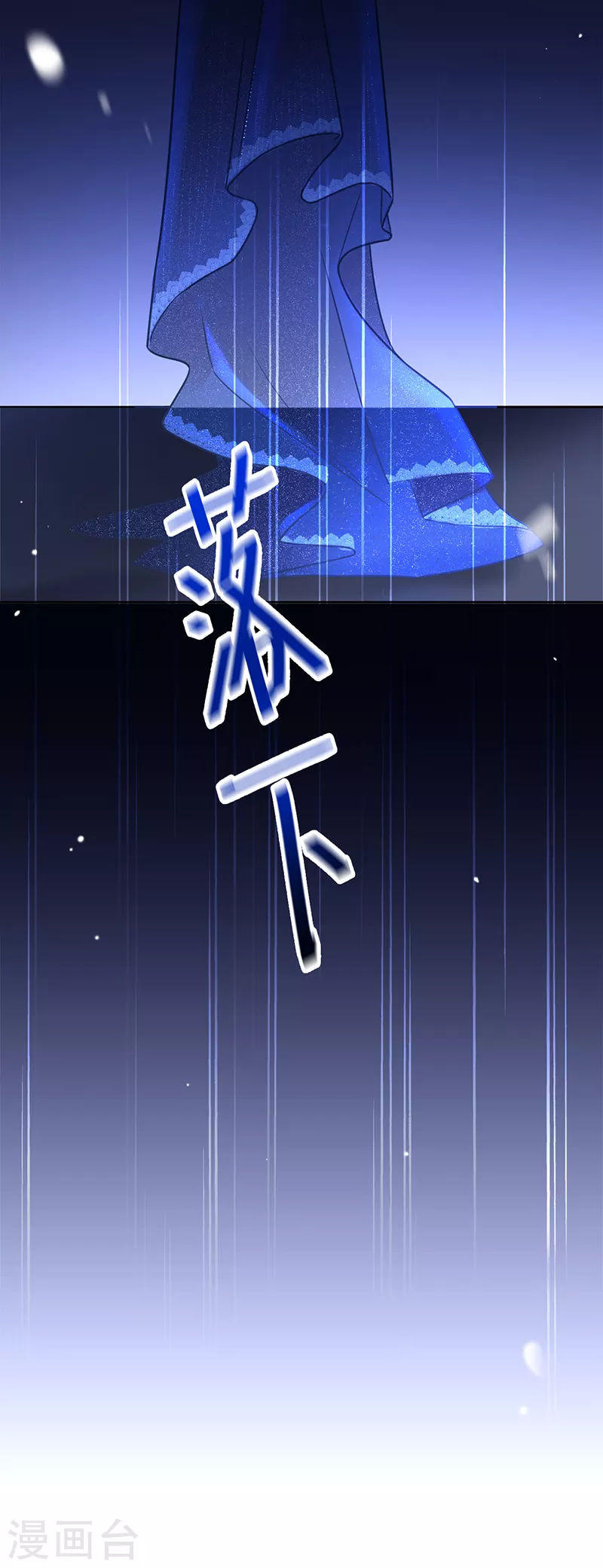 第28话 暗夜之蝶-第29话