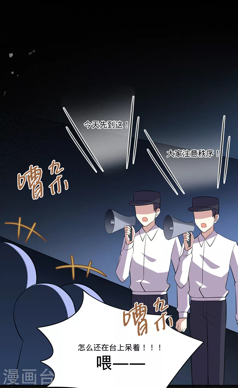 第28话 暗夜之蝶-第29话