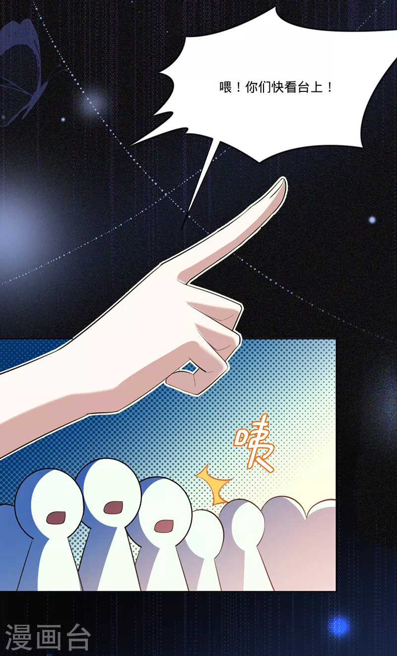 第28话 暗夜之蝶-第29话