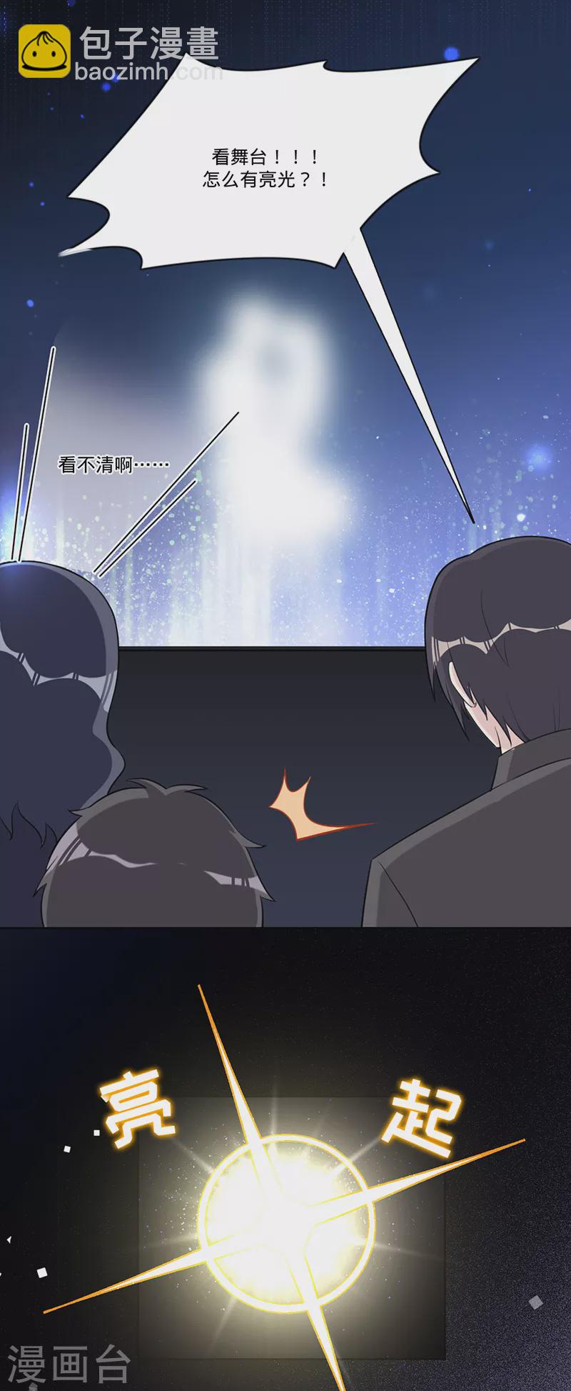 第28话 暗夜之蝶-第29话