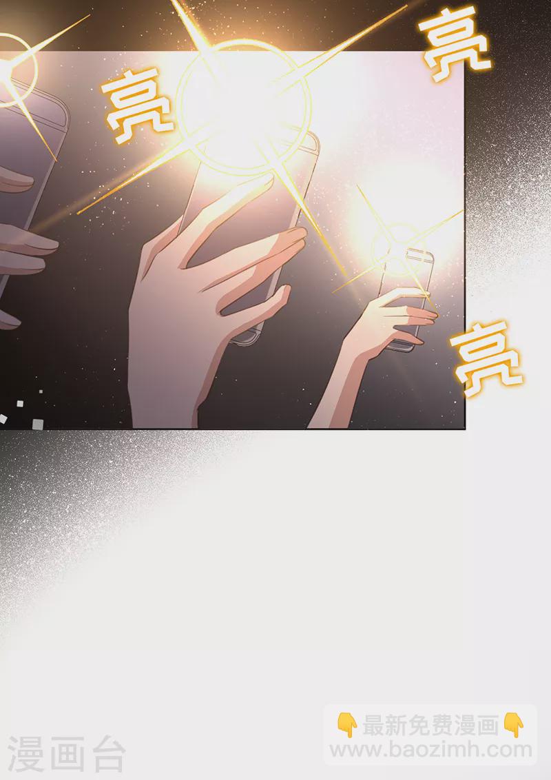 第28话 暗夜之蝶-第29话
