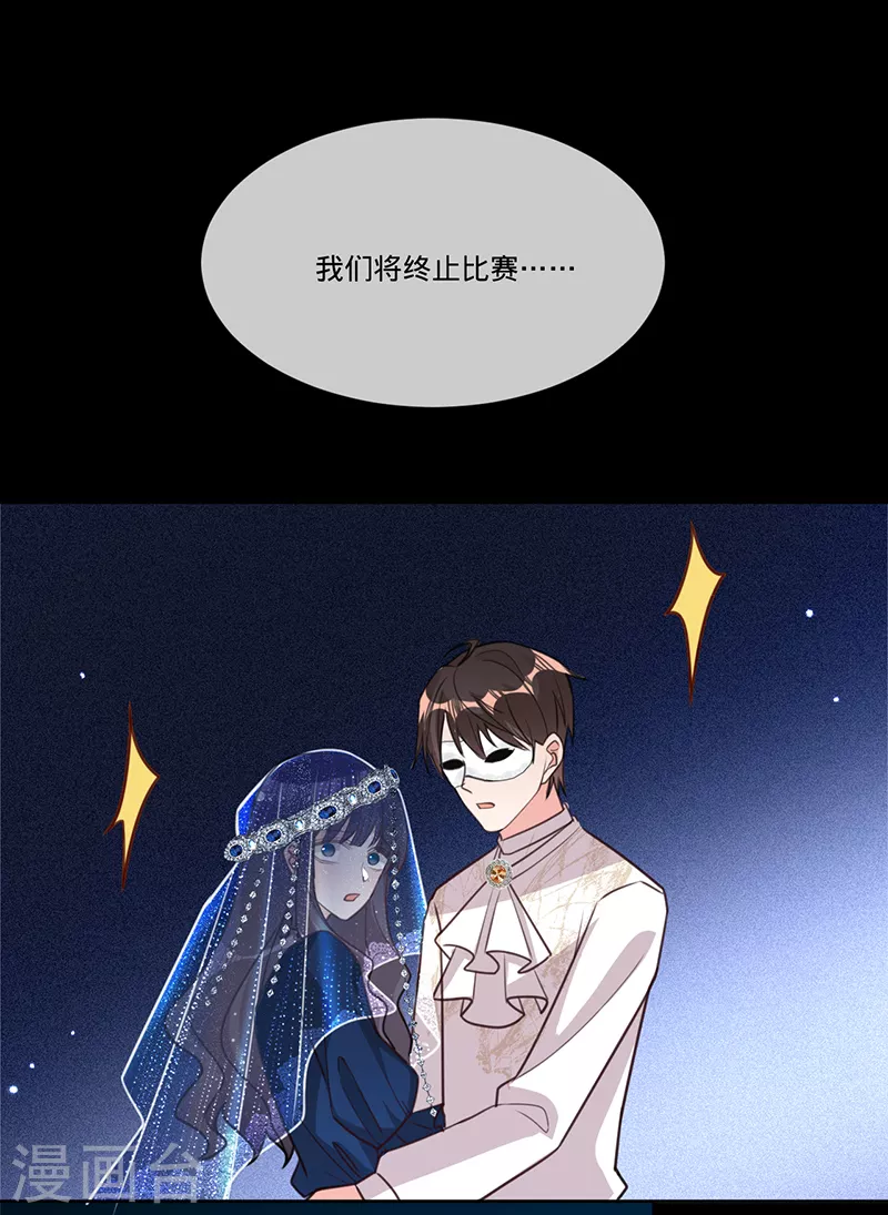 第28话 暗夜之蝶-第29话