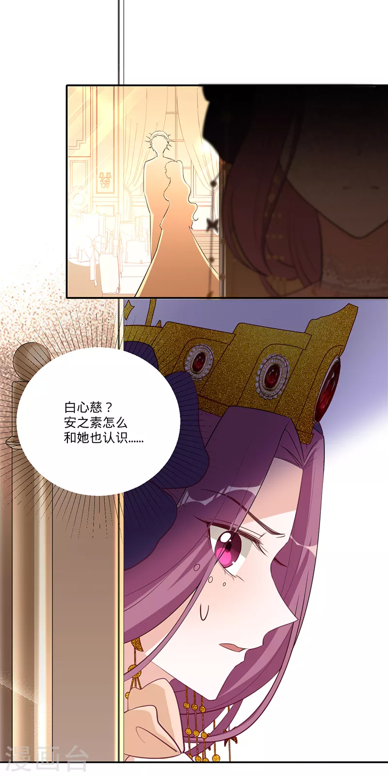 第30话 和蔼的白夫人-第31话