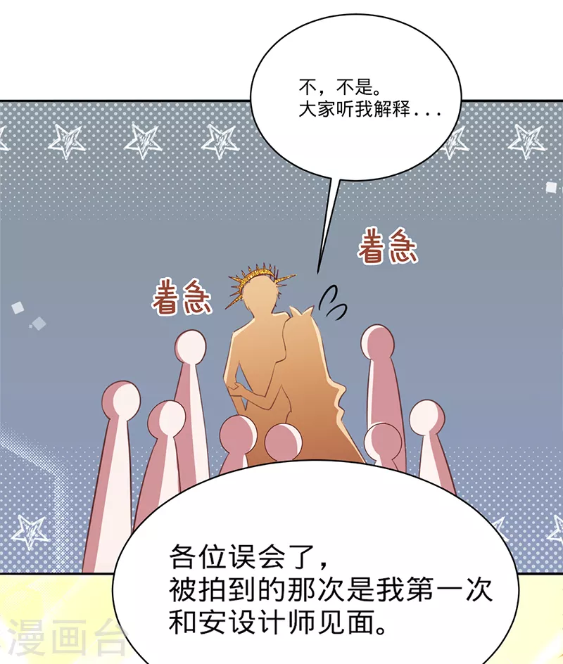 第30话 和蔼的白夫人-第31话