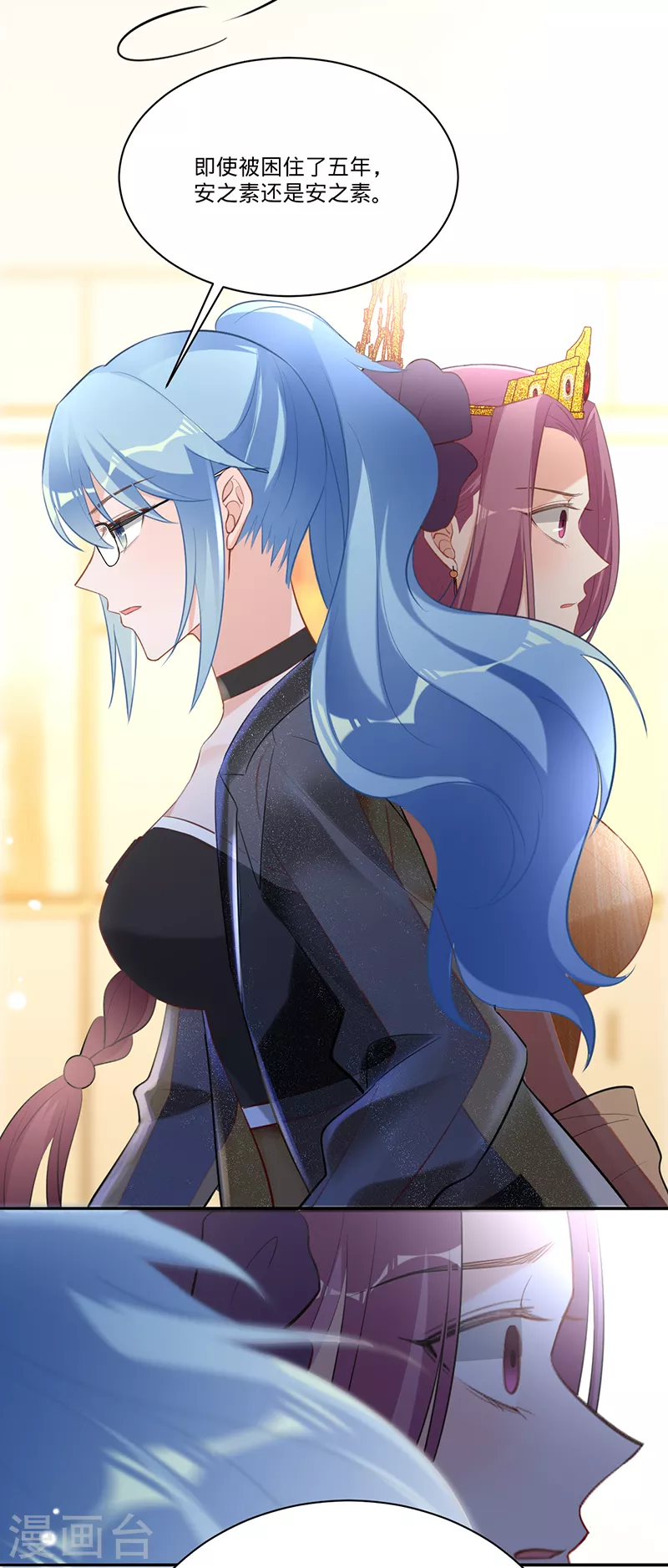 第30话 和蔼的白夫人-第31话