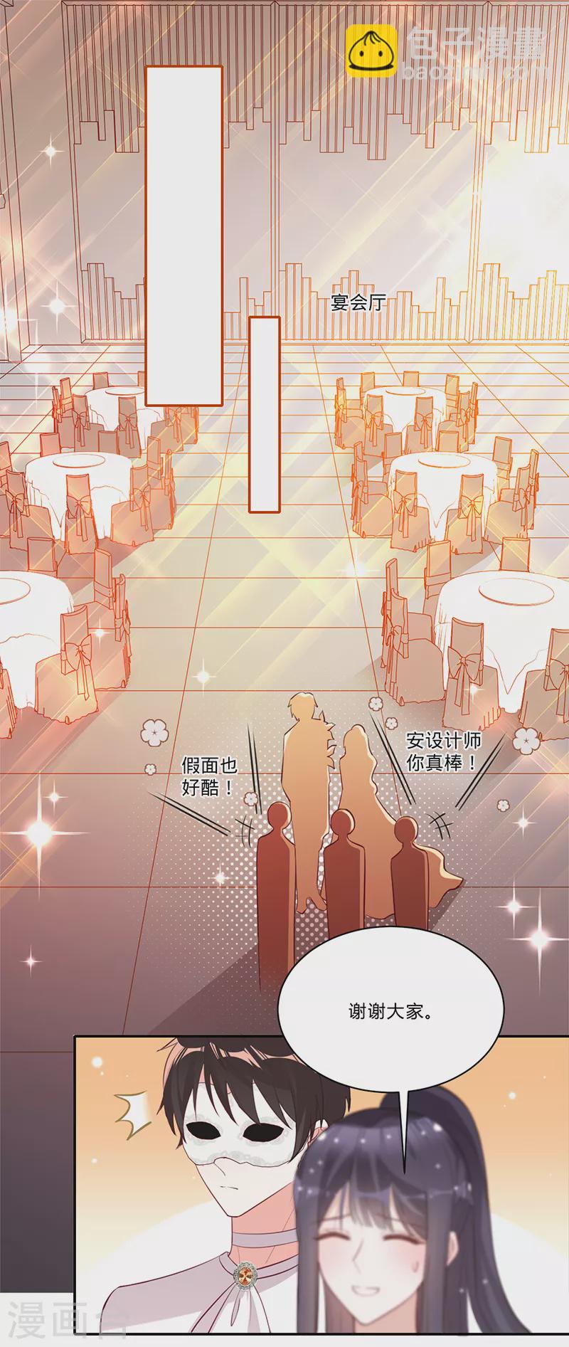 第30话 和蔼的白夫人-第31话
