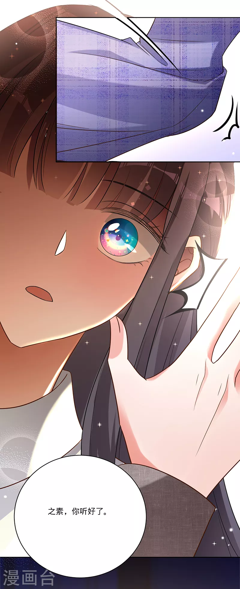 第32话 解决他！-第33话