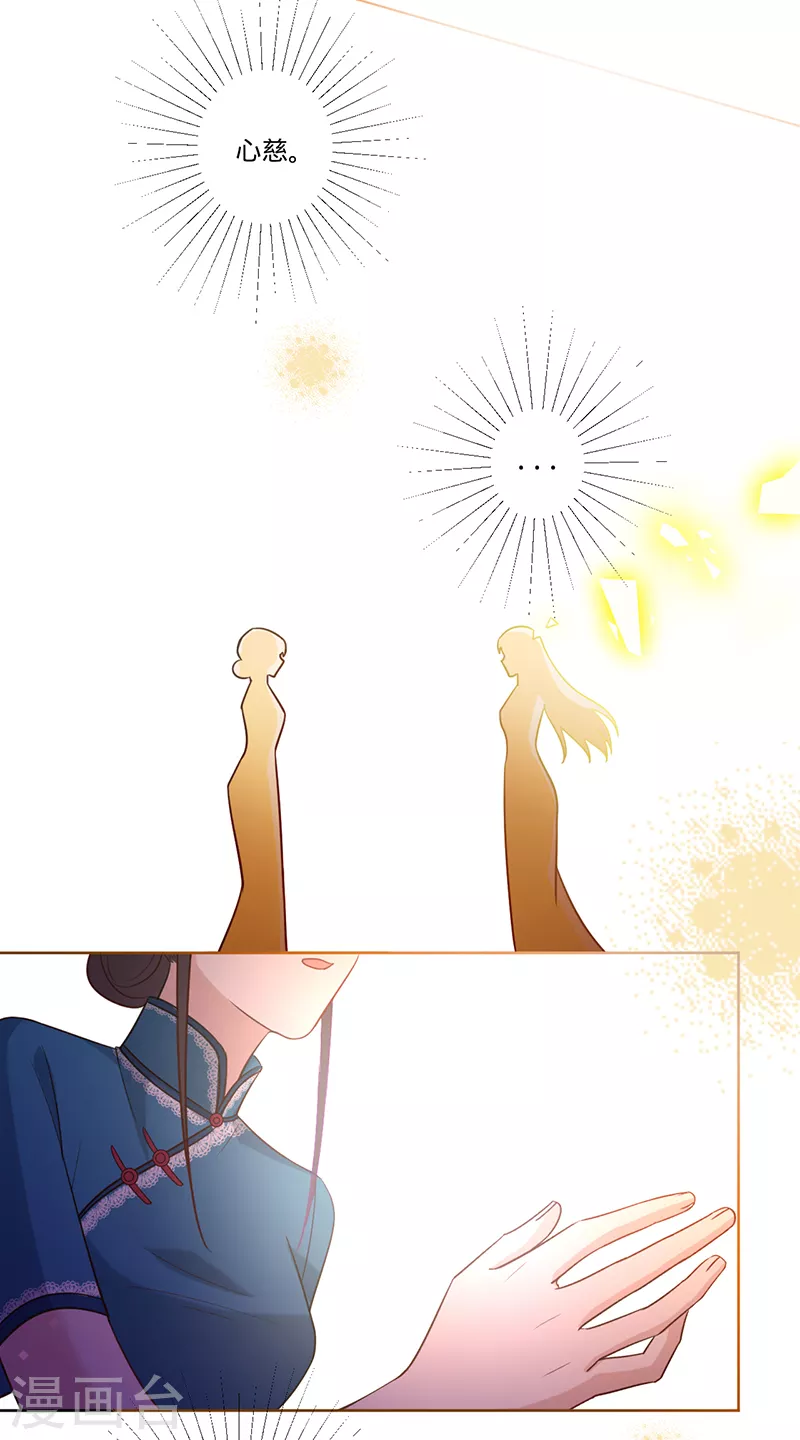 第32话 解决他！-第33话