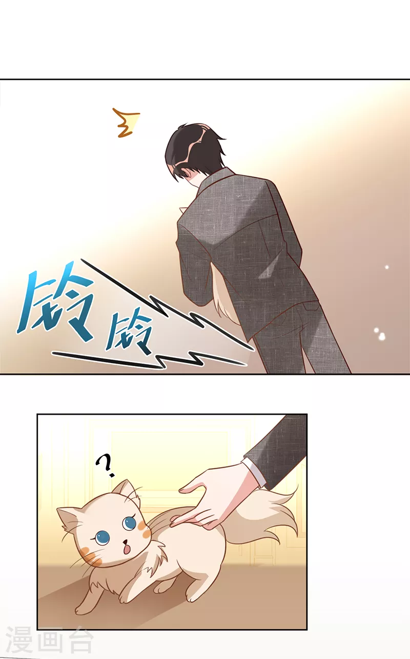 第32话 解决他！-第33话