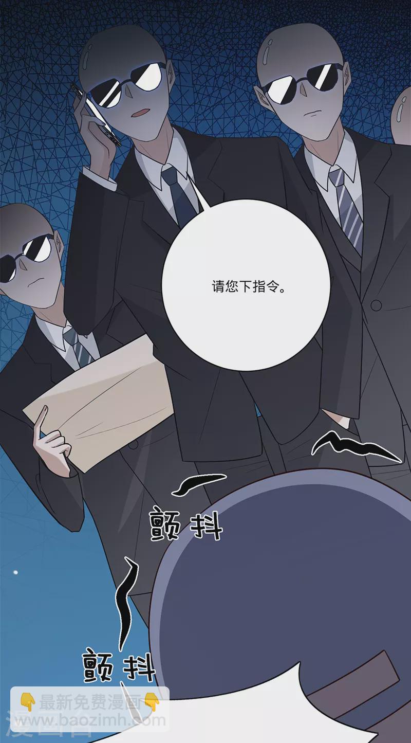 第32话 解决他！-第33话