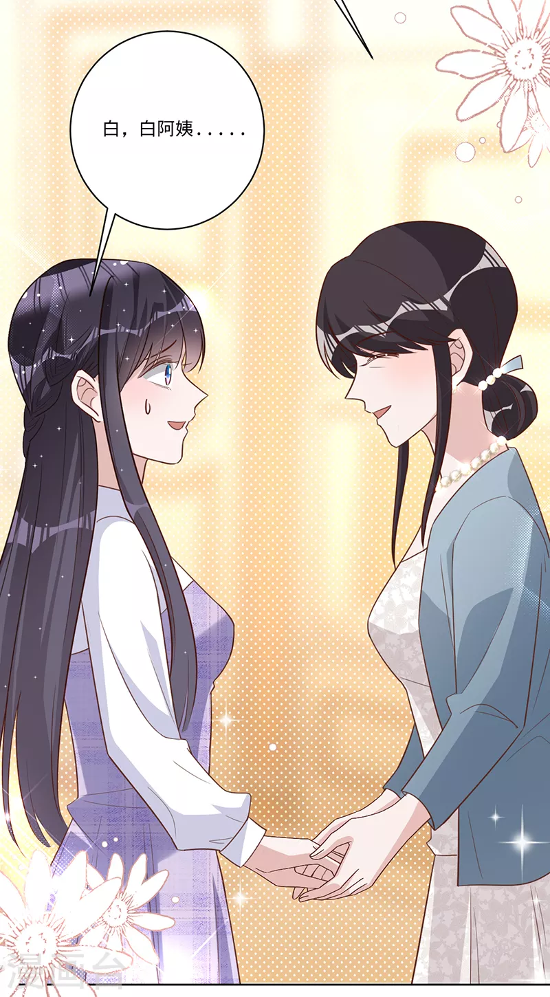 第32话 解决他！-第33话