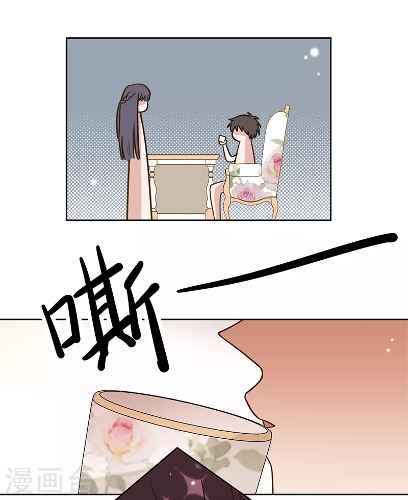 第32话 解决他！-第33话
