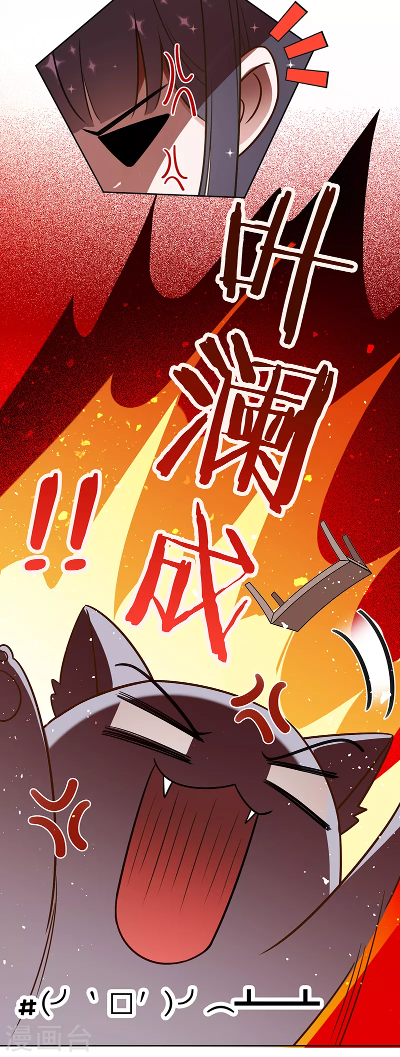 第32话 解决他！-第33话
