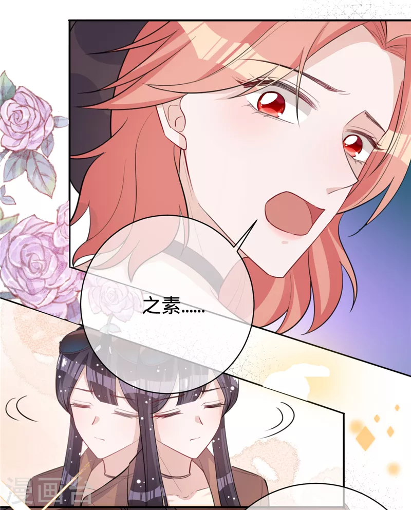 第36话 黑钻会员-第37话